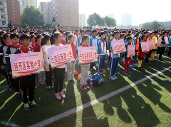 2018年郑州市青少年校园足球特色学校班级冠军杯赛开赛